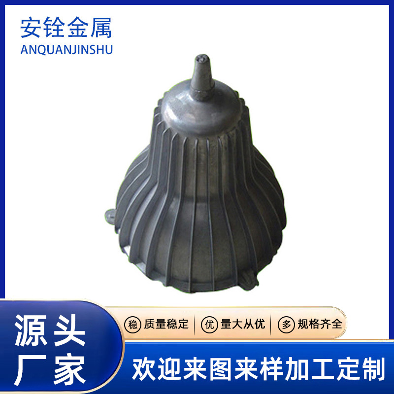 压铸模具 灯具铝压铸模定 制厂家 路灯模具