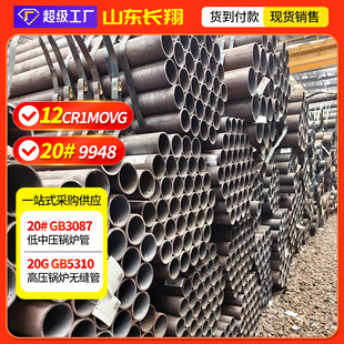 20G高压无缝钢管供应GB/5310高压锅炉管高温合金钢管热轧无缝钢管-阿里巴巴