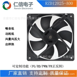 RX-FAN RZD12025-A00散热器轴流风机 220v散热风扇机定制工业风扇