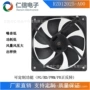 定制轴流散热工业风机