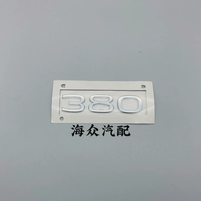 330 380TSI Word Mark — Car logo - 380-silver