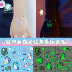 跨境新款夜光兒童紋身貼卡通可愛獨角獸防水夜光紋身貼藍底貼紙
