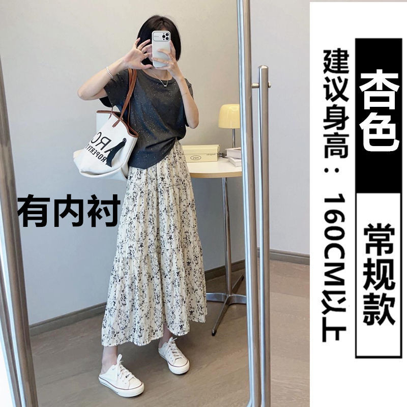 碎花褶皱半身裙女2025夏季新款高腰显瘦A字大摆裙中长款百褶伞裙|undefined