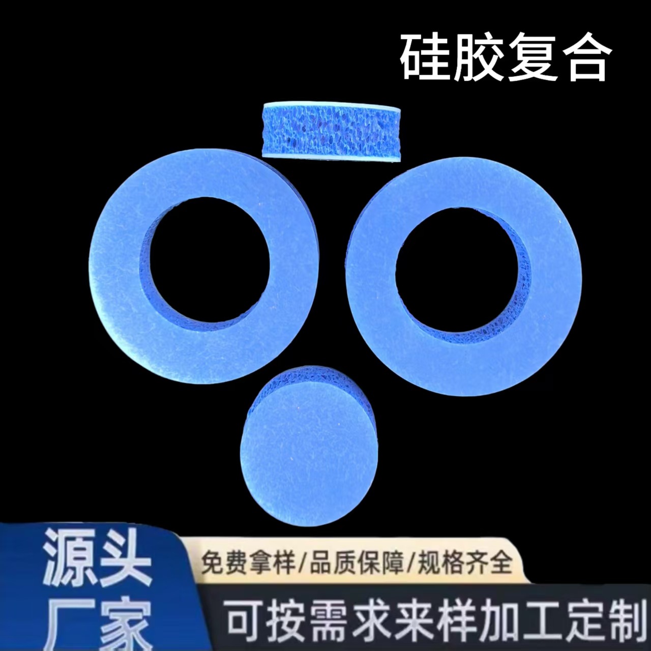 膜切硅胶复合发泡耐高温硅橡胶垫硅胶发泡垫硅胶泡棉硅胶垫片