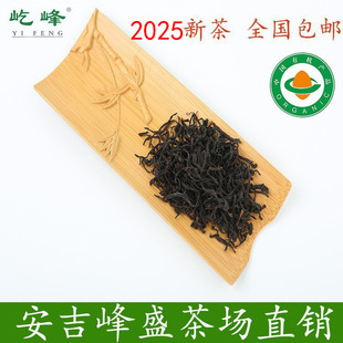 �ٷ��ɽ�ЙC����t��2025�²谲���ײ�250gɢ���ЙCʳƷ���lֱ�N