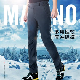 冲锋衣、裤;工装、制服;广告衫卫衣