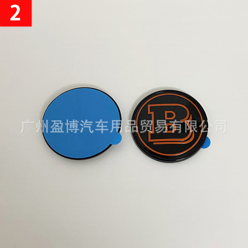 适用于奔驰C E S级改装巴博斯引擎盖B标车标BRABUS56MM机盖标贴标|undefined