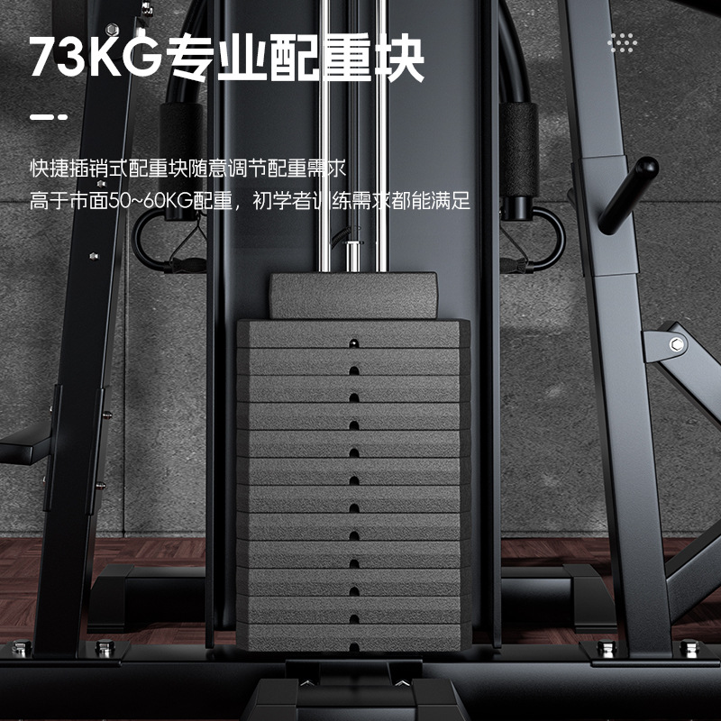 Equipo de entrenamiento integral multifuncional conjunto de combinación de equipos de ejercicios de fitness de tres personas gran pájaro equipo de ejercicio de fuerza doméstico