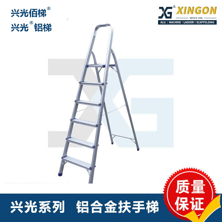 XINGONŷʽϽhousehold ladder۵