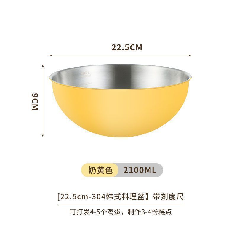 カラー韓国式スケール付き洗面器サラダ盆家庭用セットキッチン焙煎オムレツ盆ステンレス洗面器調味料盆|undefined