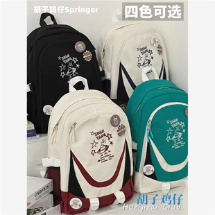 American Retro Style Contrasting Color Schoolbag Female Korean Version High School Student Junior High School Student Large Capacity Backpack Travel Backpack Male