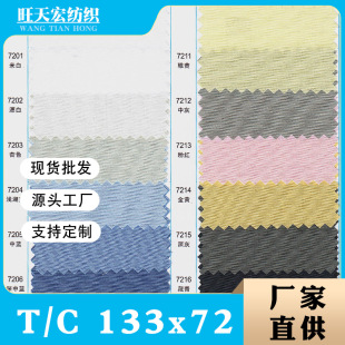 TC13372����z���� ȫ��ˇƽ�y���I�r�bͯ�b�B��ȹ����