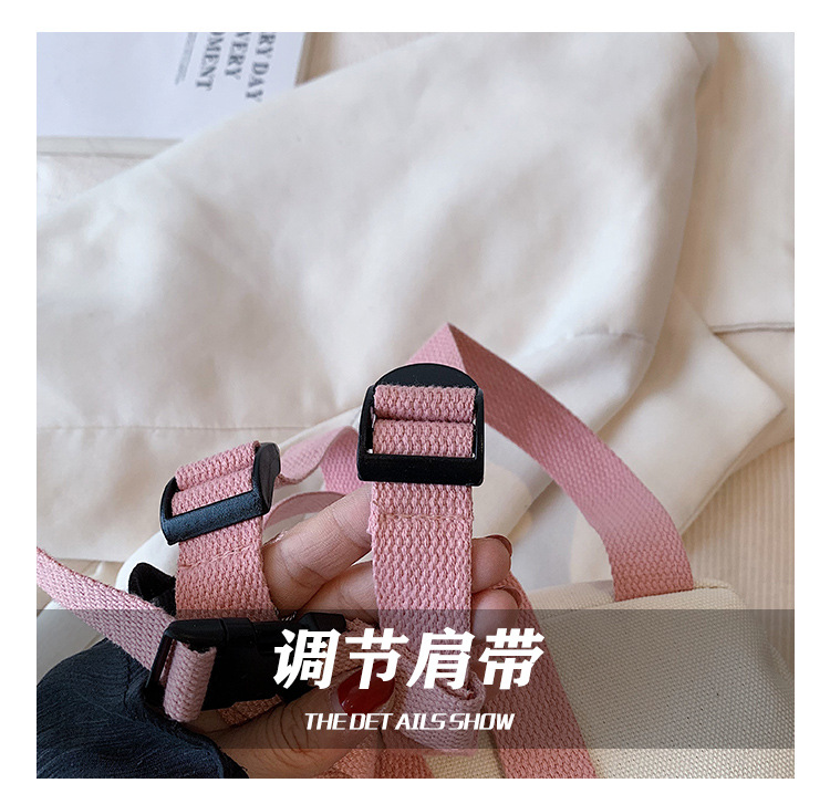 c调节肩带.jpg