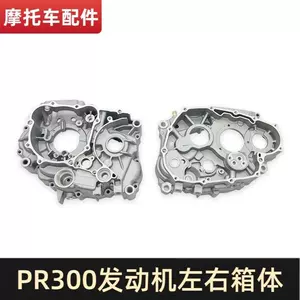 Huayang T4 Zongshen PR300 mühərriki üçün karter, ZS175FMN orta korpus