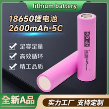 ����18650﮵��2600mahȫ����������ģ��5c�����綯��﮵��