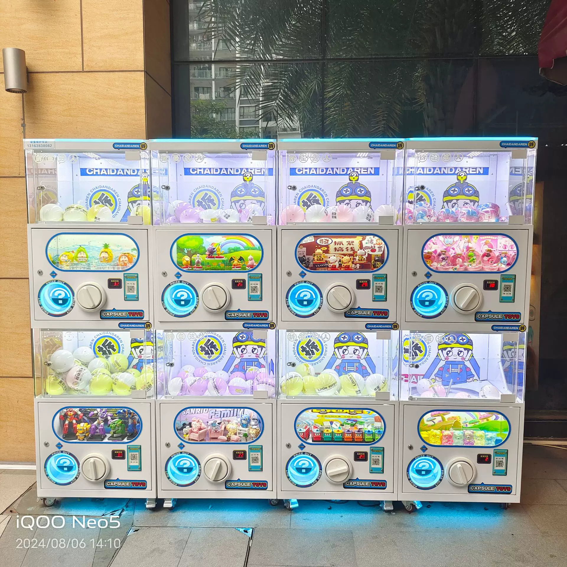 定制儿童商用双层扭蛋机娃娃机工厂扫码游戏机自动贩卖机机器厂家