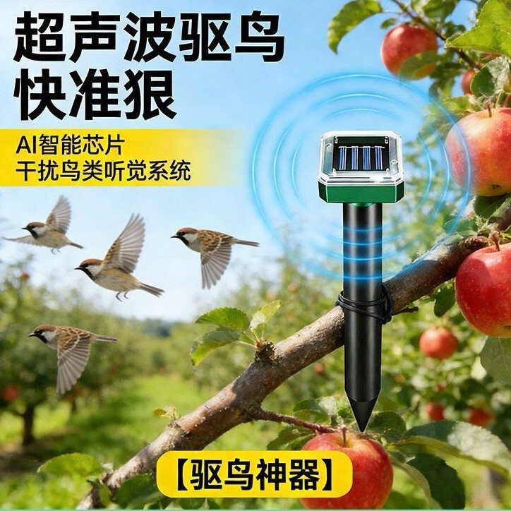 Solar-Powered Rat Repellent, Lawn Garden Farm Snake Repellent, Dog Repellent, Ultrasonic Animal Repellent, Bird Repellent Solar-Powered Rat Repellent, Lawn Garden Farm Snake Repellent, Dog Repellent, Ultrasonic Animal Repellent, Bird Repellent