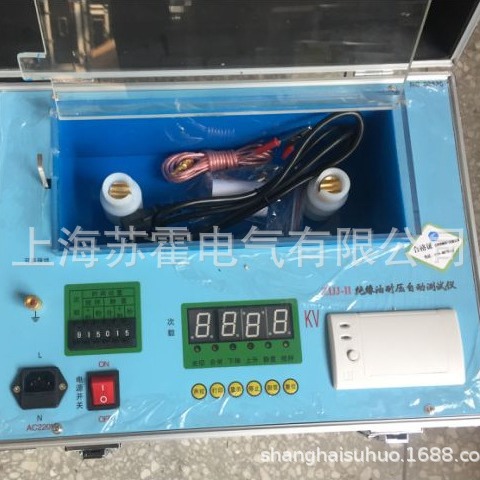 全自动绝缘油介电强度测试仪 绝缘油击穿电压测试仪 绝缘油耐压仪