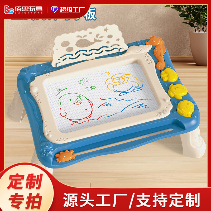 Customized Children's Drawing Board Detachable Drawing Table Magnetic Drawing Board Multi-Functional Drawing Board Erasable Vertical Writing