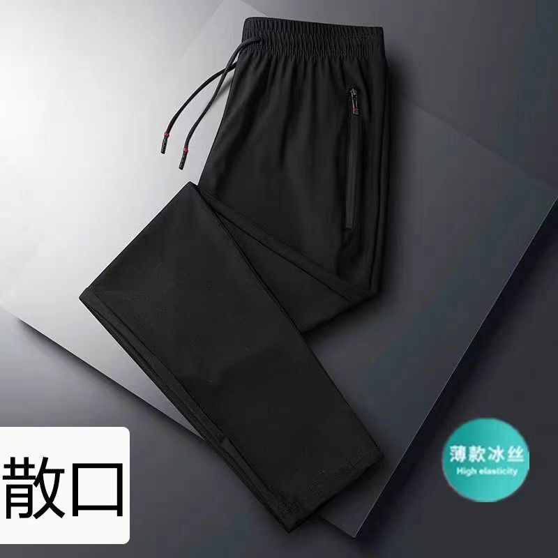 Summer men's sports outdoor casual pants summer new men's ice silk nylon four-sided bullet quick-drying pants wholesale