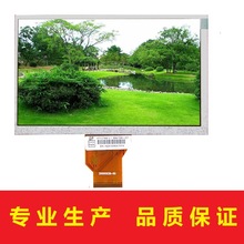 7��Ⱥ��Һ���� TN92800*480����|���@ʾ�� 50pinRGB�������S��