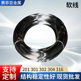 不锈钢线材;螺栓;其他线材