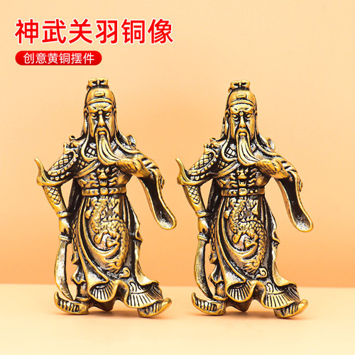 Original God weapon trinkets Loyalty God Wu Guan Yu bronze statue God of Wealth ornaments crafts bronzeware Guan Erye antiques