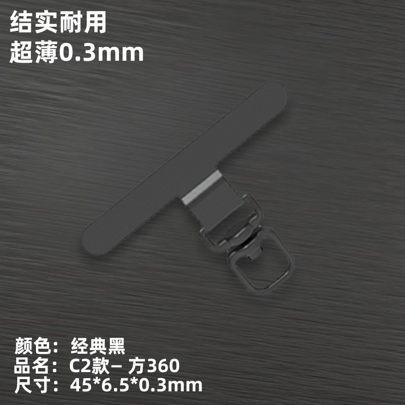 手机垫片 手机挂绳垫片360旋转超薄不锈钢手机挂绳手腕挂绳夹片|undefined