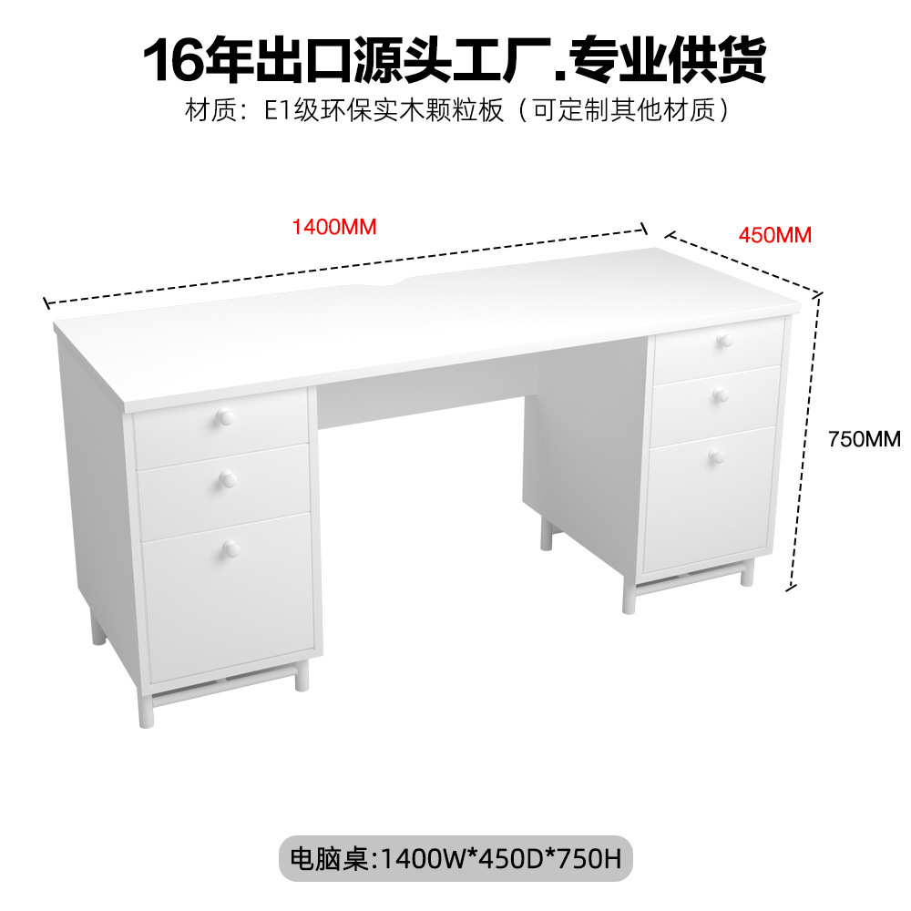 Mesa de escritorio gruesa, mesa de oficina, escritorio de computadora de oficina, simple, muebles de oficina modernos, escritorio de escritorio doméstico con cajón image 8