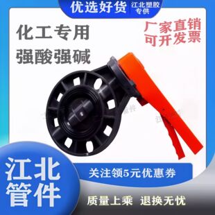 �u݆���Aʽ�քӵ��ypvc�ք��{���ydn50/65/80/100�����|���m���y