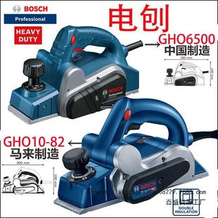 Bosch Electric Planer Gho10-82 Woodworking Planer Gho6500 Planer Satchel Electric Household Planer High Power