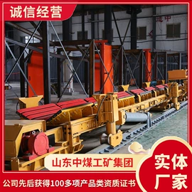 矿山施工设备;其他救生器材;矿业输送设备