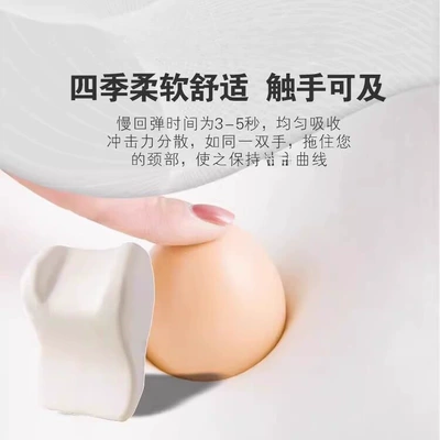 Headrest | Neck Pillow, Cute Pillow
