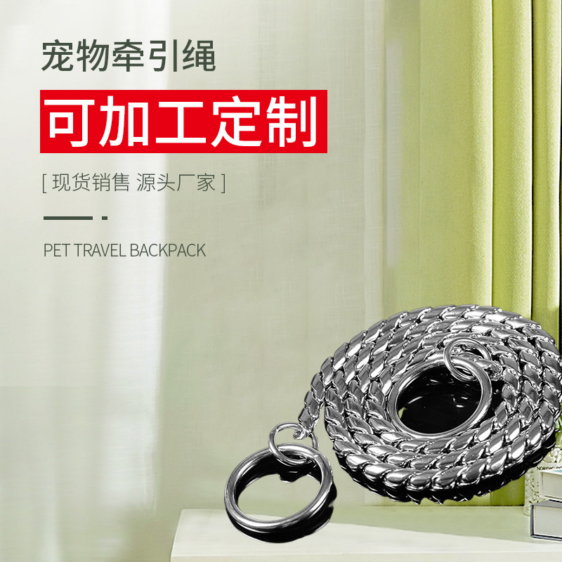 Factory supply dog competition P chain pet Pets Di Golden Mao dog…