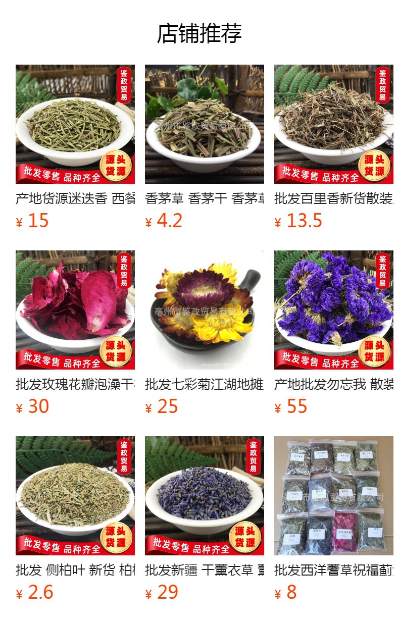 Dried Sage Leaves 500g Salvia officinalis Culinary Herb for Western Cooking and Herbal Tea overview
