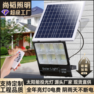 �ĸ�����Ͷ���LED�����ˮ̫����ͥԺ̫��ܟ�·���Б�ʽ����