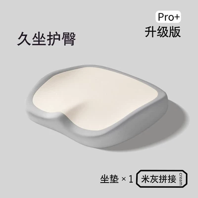 Waist support — Lumbar Protection, Long Driving Use - comfortable-sitting-for-a-long-time-beige-and-gray-color-matching-cushion