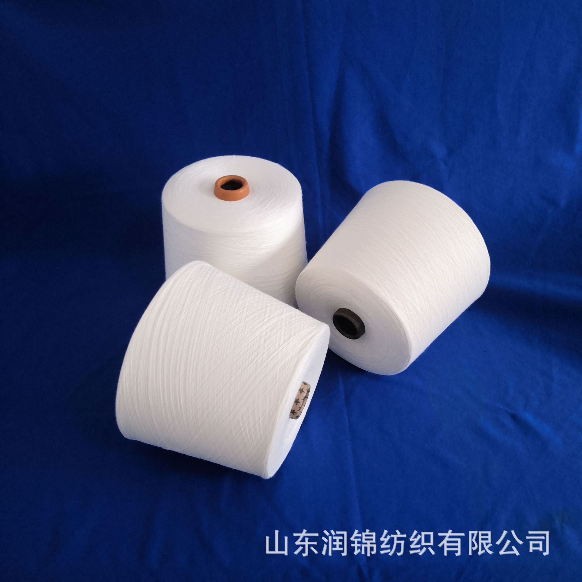 厂家常年供应再生涤纶纱 再生涤粘纱 再生涤棉合股纱 再生棉纱