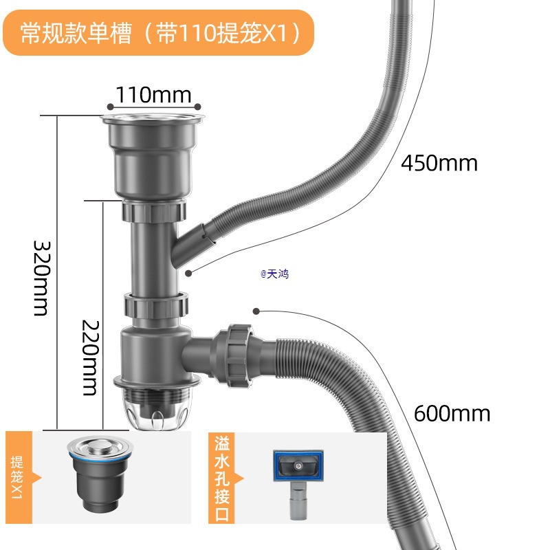 下水管槽管子洗碗洗菜水槽套装配件池道器厨房下水盆下水管排水管