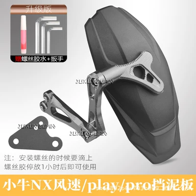and for blocking water and mud | Electric vehicle fender - exclusively-for-maverick-nx-seriesfifth-generation-rear-mudguard-in-matte-black-titanium-color