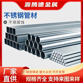 楼梯及配件;建筑护栏;其他不锈钢管