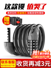 自行車鎖防盜專用密碼鎖山地車電動車電瓶車鏈條鎖單車鎖配件大全