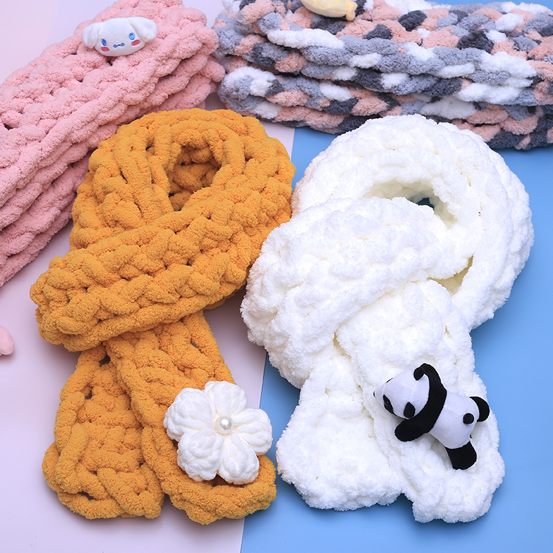 阿呆手指织围巾手工diy材料粗毛线团编织粗冰条线猫尾巴送男朋友