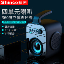 新科 广场舞音响蓝牙音箱店铺家用K歌带话筒麦克风户外移动低音炮