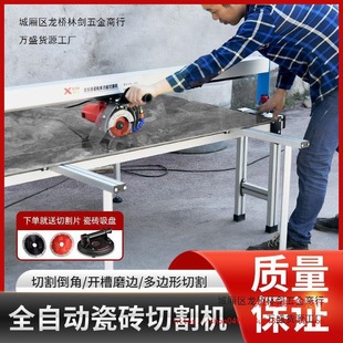 Multi-functional desktop full-automatic ceramic tile cutting machine floor tile rock plate slotting and rounding edge chamfering for household