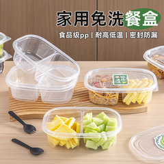 使い捨て包装箱、蓋付き家庭用弁当箱、食品用弁当箱、電子レンジ加熱弁当箱、オフィスワーカー向けフルーツボックス
