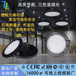 UFO�}����ܴa�{��led���V���o�l�W��ɫ���{���ʹ��ܷ��������