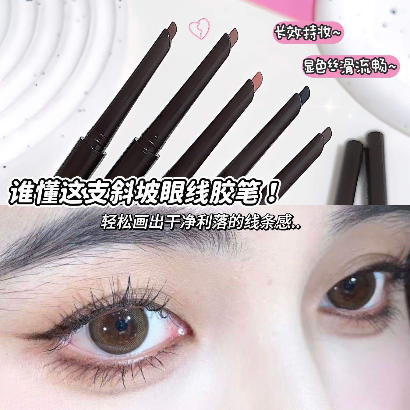 SWEET MINT LINEER OYELINE BLACK Blade duradero a prueba de agua no es fácil de atemorizarse a la línea de ojos de seda reclinada