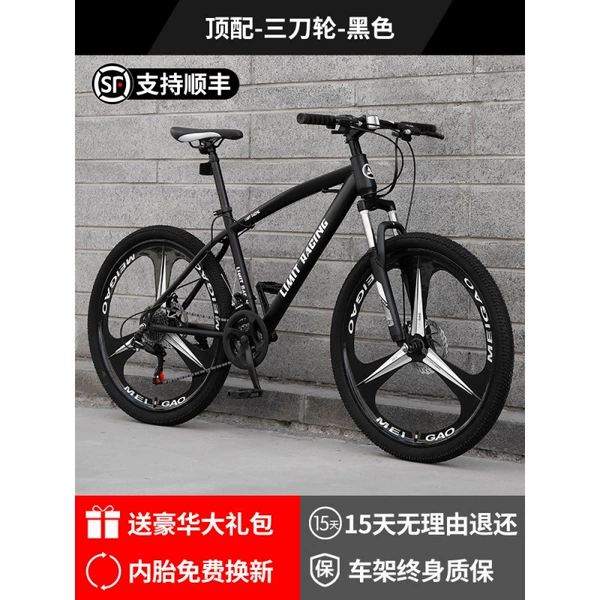 【Top Edition】 Three Swords-Black