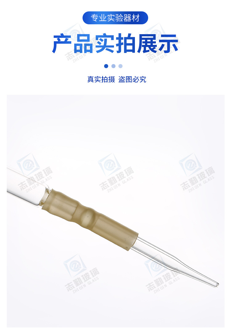 32-滴定管详情_10.jpg